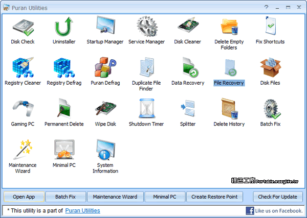 Puran Utilities 2.0 - 整合版系統工具，大小功能一次搞定！